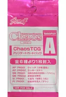 ChaosTCG アップデートカードパックA アップデートキャンペーン 配布品 