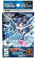 ウィクロスTCG 構築済みデッキ ピルルクではじめるウィクロスは手札破壊で勝つ! [WXK-DF01]