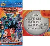 ドラゴンボールヒーローズ アルティメットブースターゴッドパック No.1 コンビニエンスストア限定