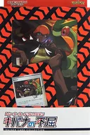 ポケモンカードゲーム ソード＆シールド トレーナーカードコレクション キバナの不屈 ポケモンセンター限定