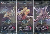 Shadowverse EVOLVE ブースターパック第8弾 「次元混沌」