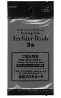うたの☆プリンスさまっ♪ Shining Live ビジュアルコレクションカード 特製プロモカード(2枚) 「うたの☆プリンスさまっ♪ Shining Live Archive Book 3巻」 購入特典 ブロッコリーオンライン限定