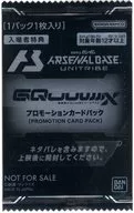 機動戦士ガンダム アーセナルベース プロモーションカードパック 「機動戦士Gundam GQuuuuuuX -Beginning-」 劇場入場者プレゼント 第1弾