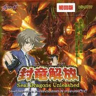 【ボックス】カードファイト!!ヴァンガード ブースターパック 第11弾 封竜解放[VG-BT11]
