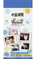 【BOX】呪術廻戦 第2期 ぱしゃこれ 第4弾 -懐玉・玉折-