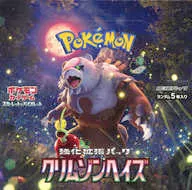 【BOX】ポケモンカードゲーム スカーレット＆バイオレット 強化拡張パック クリムゾンヘイズ