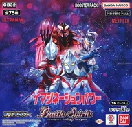 【BOX】バトルスピリッツ コラボブースター ウルトラマンイマジネーションパワー ブースターパック [CB32]