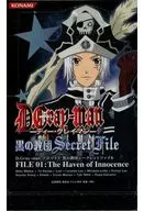 【ボックス】D.Gray-man 黒の教団シークレットファイル FILE01-The Haven of Innocense-