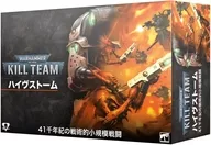 キルチーム： ハイヴストーム 日本語版 「ウォーハンマー40000」 (Kill Team： Hivestorm Japanese) [103-48]