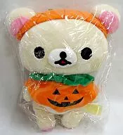 コリラックマ(カボチャ) ぬいぐるみハロウィンPart2 「リラックマ」