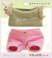 シャツとデニムパンツ おでかけぬいぐるみキーホルダー専用コスチューム いつでもいっしょ♪リラックマシリーズ 「リラックマ」