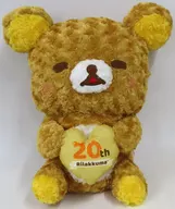リラックマ 20thローズボアぬいぐるみXL プレミアム 「リラックマ」