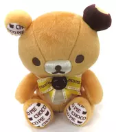 リラックマ ぬいぐるみ 「リラックマ×チョコパイ」 LOFT＆サンエックスネットショップ限定