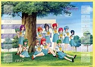 ときめきジグソーカレンダー1997 「ときめきメモリアル」 ジグソーパズル 1000ピース [CP040]