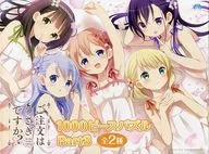5人集合 「ご注文はうさぎですか??」 パズル Part3 1000ピース [SS11012]