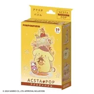 アクスタポップ ポムポムプリン 「サンリオキャラクターズ」 ジグソーパズル 59ピース [SP-004]