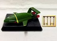 サンダーバード2号 「SFムービーセレクション サンダーバード Vol.1」