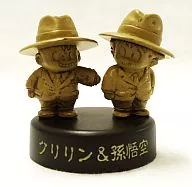 3.クリリン＆孫悟空 「ドラゴンボール」 ドラゴンボールミニフィギュアセレクション2 