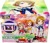 小泉花陽 「ハコビジョン ラブライブ!」 