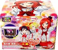 西木野真姫 「ハコビジョン ラブライブ!」 