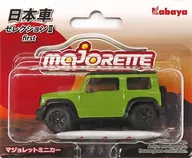 スズキ ジムニー(黄) 「マジョレットミニカー 日本車セレクション2 first」