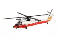 2-d UH-60J 海上自衛隊 「1/144 ヘリボーンコレクション9」