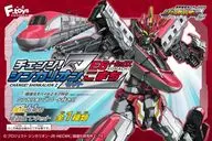 チェンジ!シンカリオンZ E6こまち
