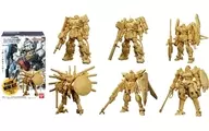 ガンダムアーティファクト 第4弾