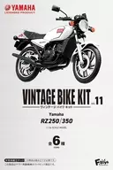 ヴィンテージバイクキット vol.11