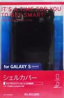 GALAXY S SC-02B用 シェルカバー (ブラック) [MPSC-GS10PVBK]