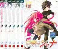 灼眼のシャナ 単巻全8巻セット