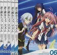 蒼の彼方のフォーリズム 単巻全6巻セット