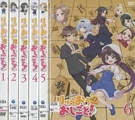 りゅうおうのおしごと! 単巻全6巻セット