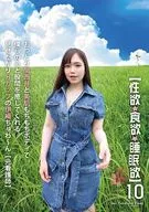 【性欲・食欲・睡眠欲】 10 おっとり関西弁と美肌もちもちボディで僕らの心と股間を癒してくれる見せたがりHカップの伊織ちゅわーん 【元看護師】