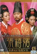 張禧嬪 チャン・ヒビン(15)