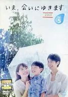 5)いま、会いにゆきます