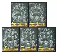 先に生まれただけの僕 単巻全5巻セット
