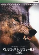Wolf Battle field ウルフ・バトルフィールド