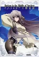 Horizon in the Middle of Nowhere SEASON ONE [輸入盤]