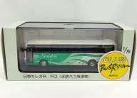 1/76 日野セレガR FD 近鉄バス高速車(ホワイト×グリーン) 「CLUB BUSRAMA -クラブバスラマ-」 [JB2002]