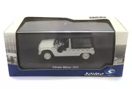 1/43 シトロエン メハリ ディスカヴァラブル(ベージュ) [S4300200]