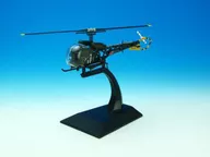 1/72 H-13H 陸上自衛隊 タイプ [KBW72106]