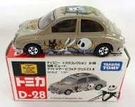 1/61 光岡 ビュート ナイトメアー・ビフォア・クリスマス R (グレー/赤箱) 「ディズニー トミカコレクション D-28」 