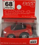 チョロQ STD-68 マツダ ロードスター NC型オープンカー (トゥルーレッド) 「スタンダード No.68」 