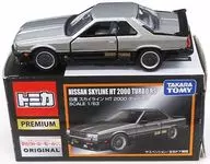1/63 日産 スカイライン HT2000 ターボRS(シルバー×ブラック) 「トミカ プレミアム」 タカラトミーモールオリジナル