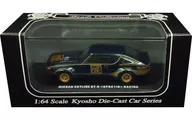 1/64 NISSAN SKYLINE GT-R KPGC10 #73(グリーン) 「Beads Collection」 [06032A]