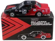 1/65 ADVAN SKYLINE 1987 ALL JAPAN TURING CAR CHAMPIONSHIP #26(ブラック×レッド) 「トミカ」 アイアイアド・カンパニー特注