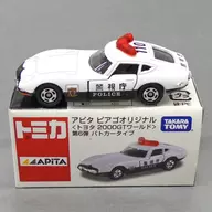 1/59 トヨタ 2000GT パトカータイプ 警視庁(ホワイト×ブラック/ベトナム製) 「トミカ トヨタ 2000GTワールド 第6弾」 アピタ ピアゴオリジナル