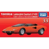 ランボルギーニ カウンタック LP 400 (トミカプレミアム発売記念仕様) 「トミカプレミアム 33」