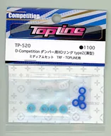 D-Competition ダンパー用XOリング type2 (薄型) ミディアムセット(TRF・TOPLINE用) 各4個入 [TP-520]